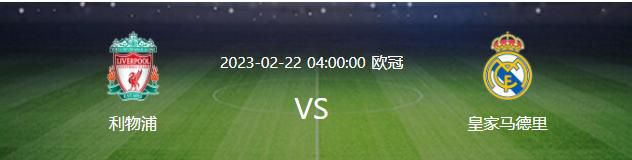 《罗马体育报》此前报道称，里尔打算在冬窗套现贾洛换取500万欧，但国米无意支付。